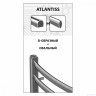 Полотенцесушитель электрический Lemark Atlantiss П10 500x800, левый/правый, черный 