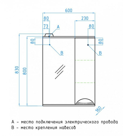 Зеркальный шкаф Style Line Жасмин 60/С 