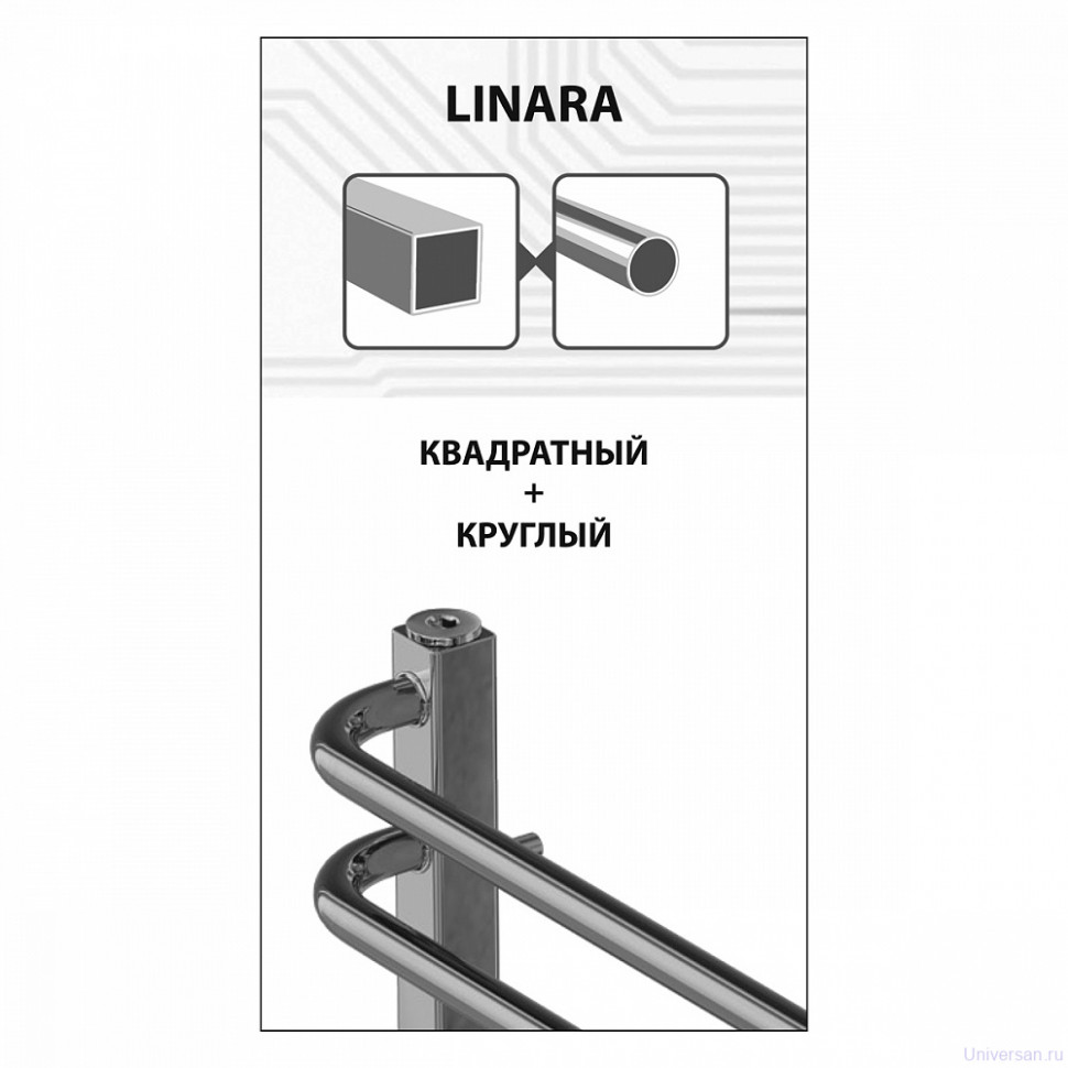 Полотенцесушитель электрический Lemark Linara П7 500x600, левый/правый 