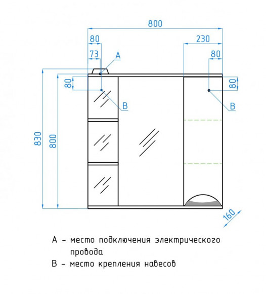 Зеркальный шкаф Style Line Жасмин 80/С 