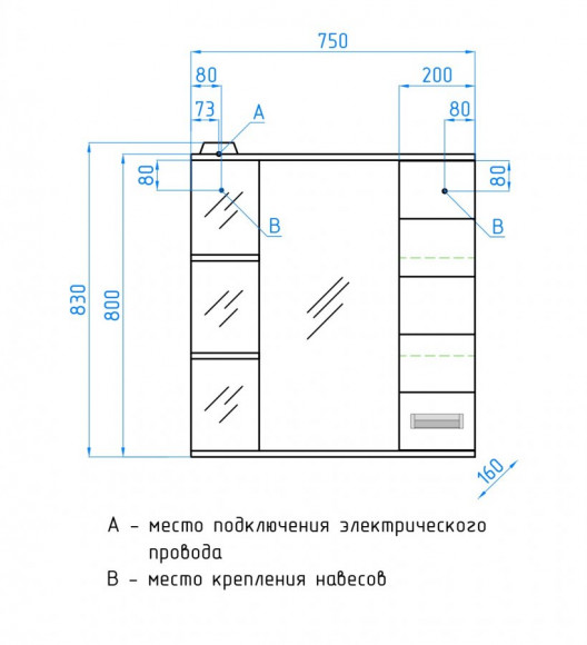Зеркальный шкаф Style Line Ирис 75/С 