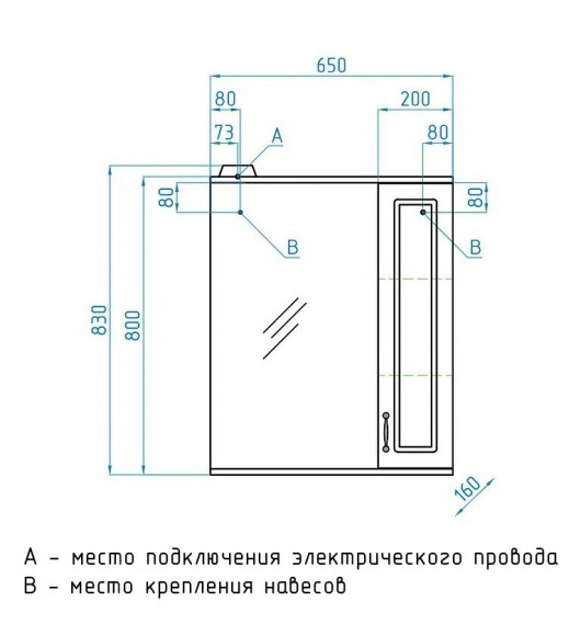 Зеркальный шкаф Style Line Олеандр-2 65/С, рельеф пастель 
