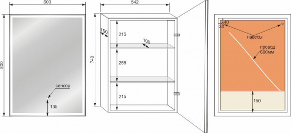 Зеркало-шкаф "КВАРТЕТ 60*80" с подсветкой, сенсор на зеркале 