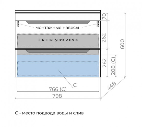 Тумба подвесная Style Line "Остин" под раковину Фортуна 80 2 ящ графит эмаль PLUS 