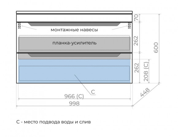 Тумба подвесная Style Line "Остин" под раковину Фортуна 100 2 ящ крем эмаль PLUS 