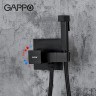 Гигиенический душ Gappo G7207-60 со смесителем 