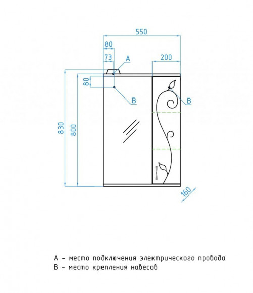 Зеркало-шкаф Style Line Панда 55/С, Фьюжн 