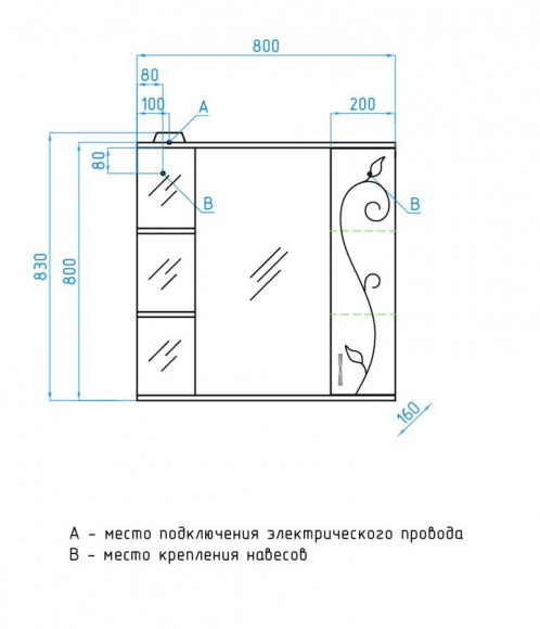 Зеркало-шкаф Style Line Панда 80/С, Фьюжн 
