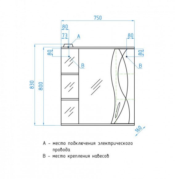 Зеркальный шкаф Style Line Амелия 75 со светом 