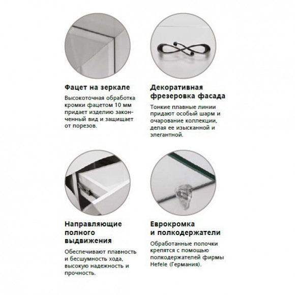 Зеркальный шкаф Style Line Венеция 65/С 