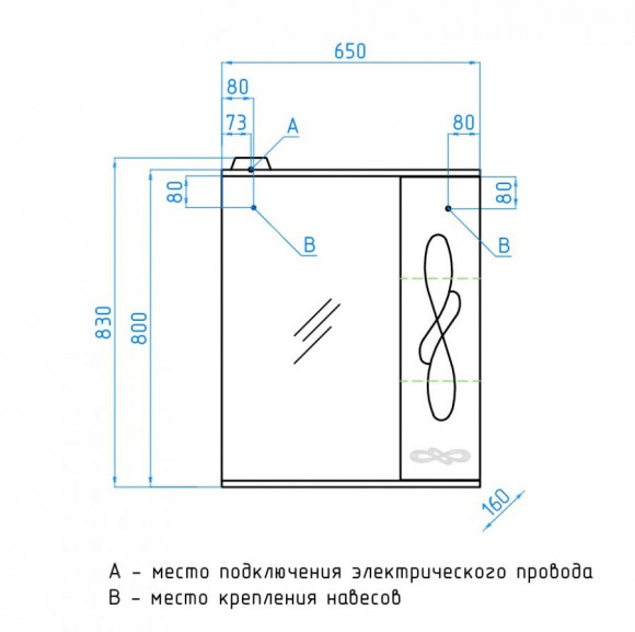 Зеркальный шкаф Style Line Венеция 65/С 