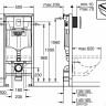 Система инсталляции для унитазов Grohe Rapid SL 38772001 3 в 1 с кнопкой смыва 