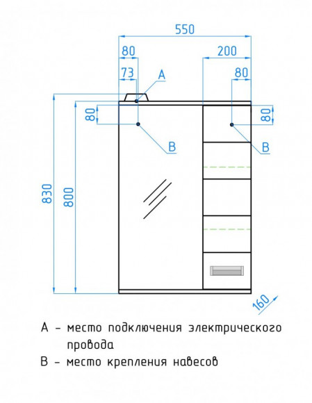 Зеркальный шкаф Style Line Ирис 55/С 
