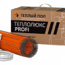 Теплый пол Теплолюкс ProfiMat 160-15,0 комплект 