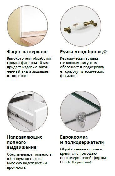 Комод Style Line Олеандр-2 60 (1 ящ.), рельеф пастель Комод Style Line Олеандр-2 60 (1 ящ.), рельеф пастель
