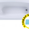 Акриловая ванна Aquanet Lotto 170x75 с каркасом + коврик 