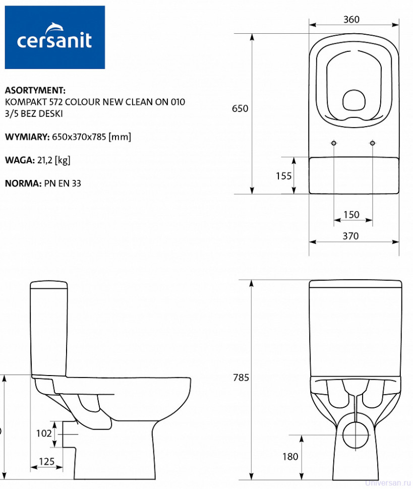 Унитаз-компакт Cersanit Colour S-KO-COL011-3/5-COn-DL-w микролифт 