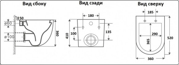Унитаз подвесной CeramaLux 2198MB 