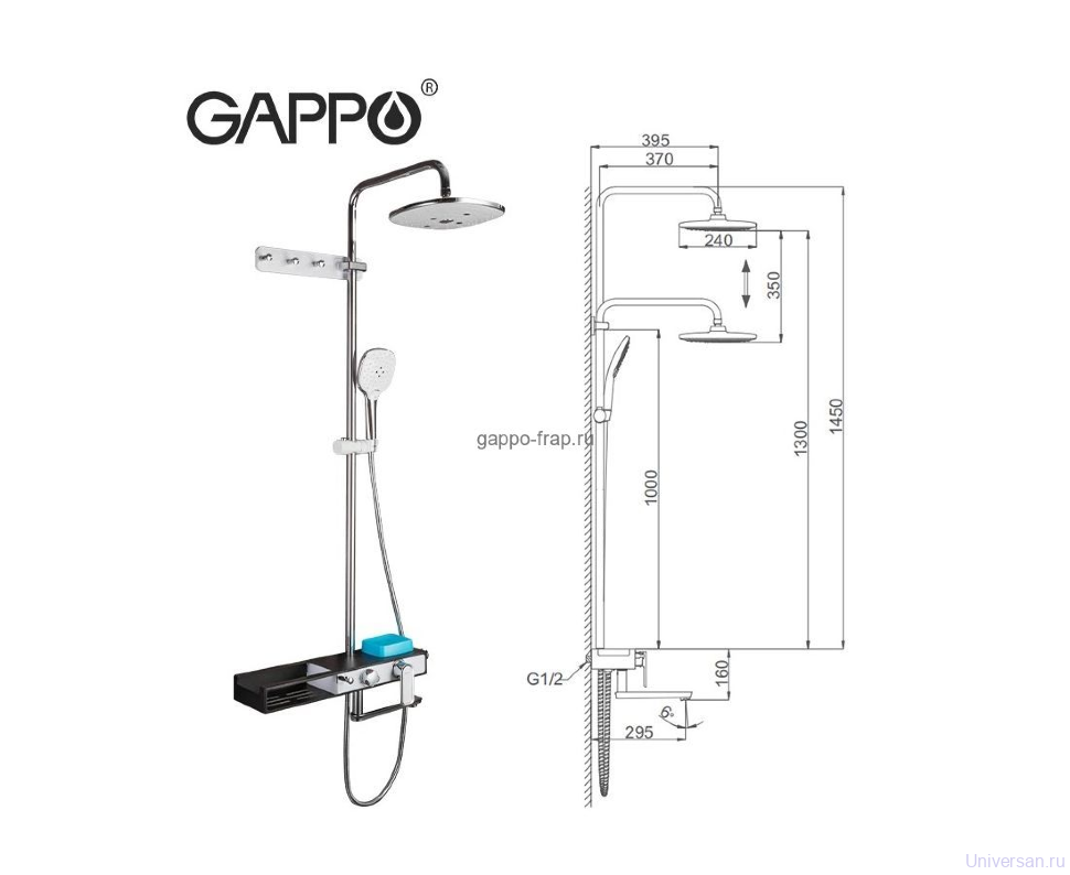 Душевая стойка Gappo G2468 белый/хром 