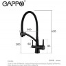 Смеситель для кухонной мойки Gappo G4398-19 сталь/черный 