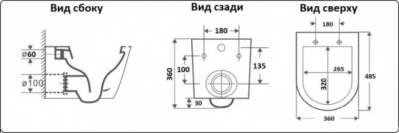 Унитаз подвесной CeramaLux B2330 