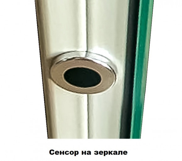 Зеркало "Атлантика 80*80" с подсветкой и часами Зеркало "Атлантика 80*80" с подсветкой и часами
