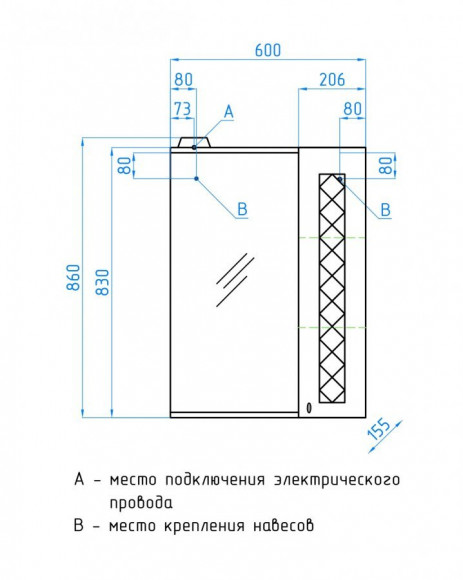Зеркальный шкаф Style Line Канна 60/С, Люкс 
