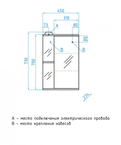 Зеркало-шкаф Style Line Николь 45/С 